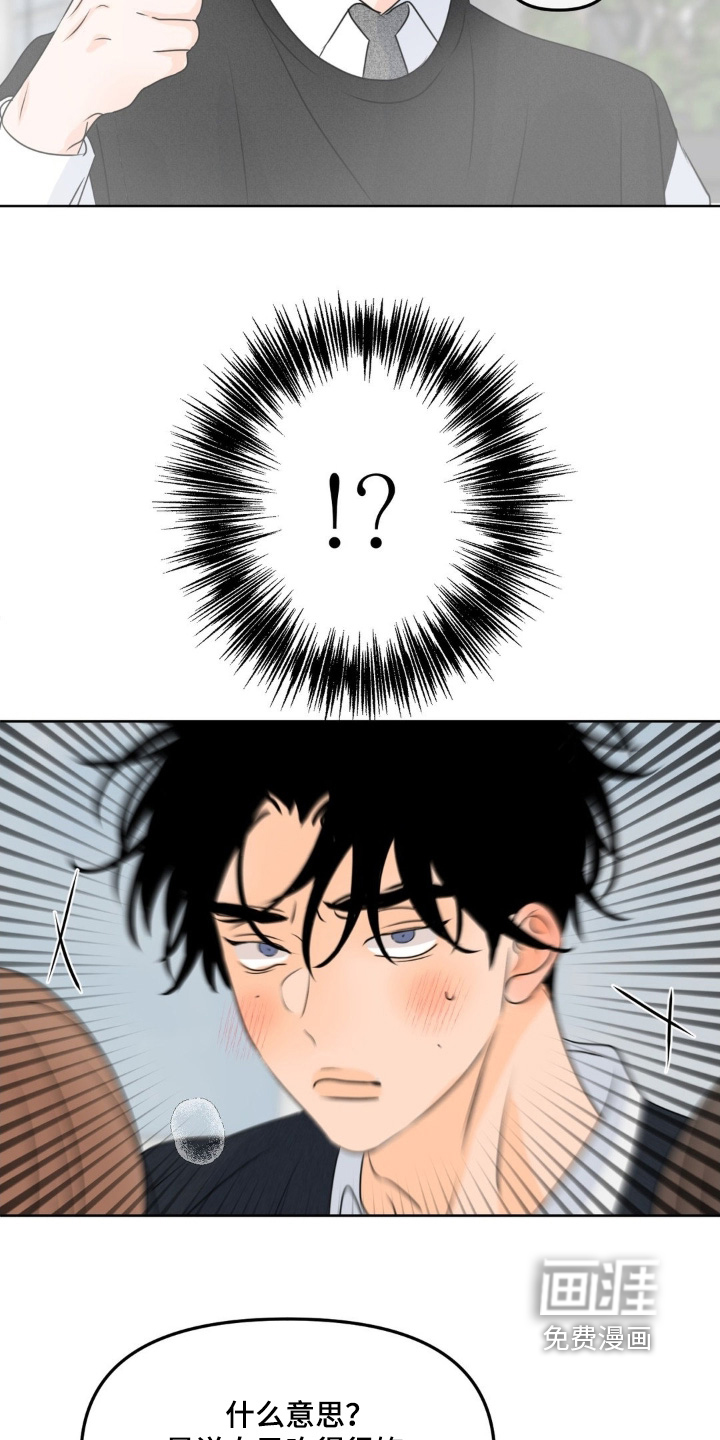 第83话10