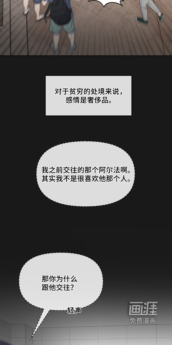 第82话19
