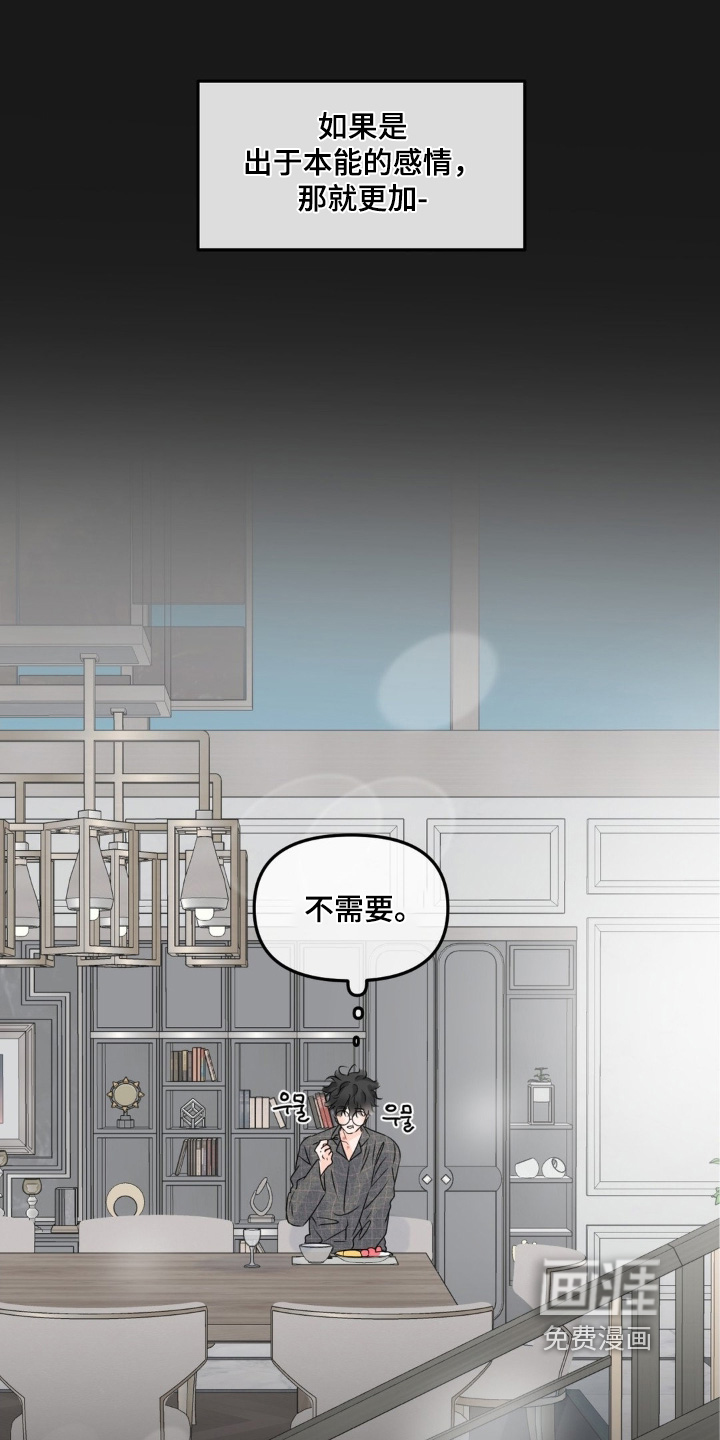 第82话22
