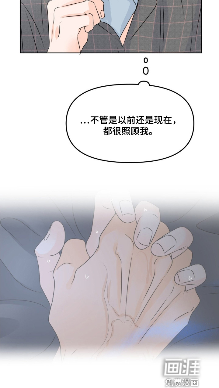 第82话6