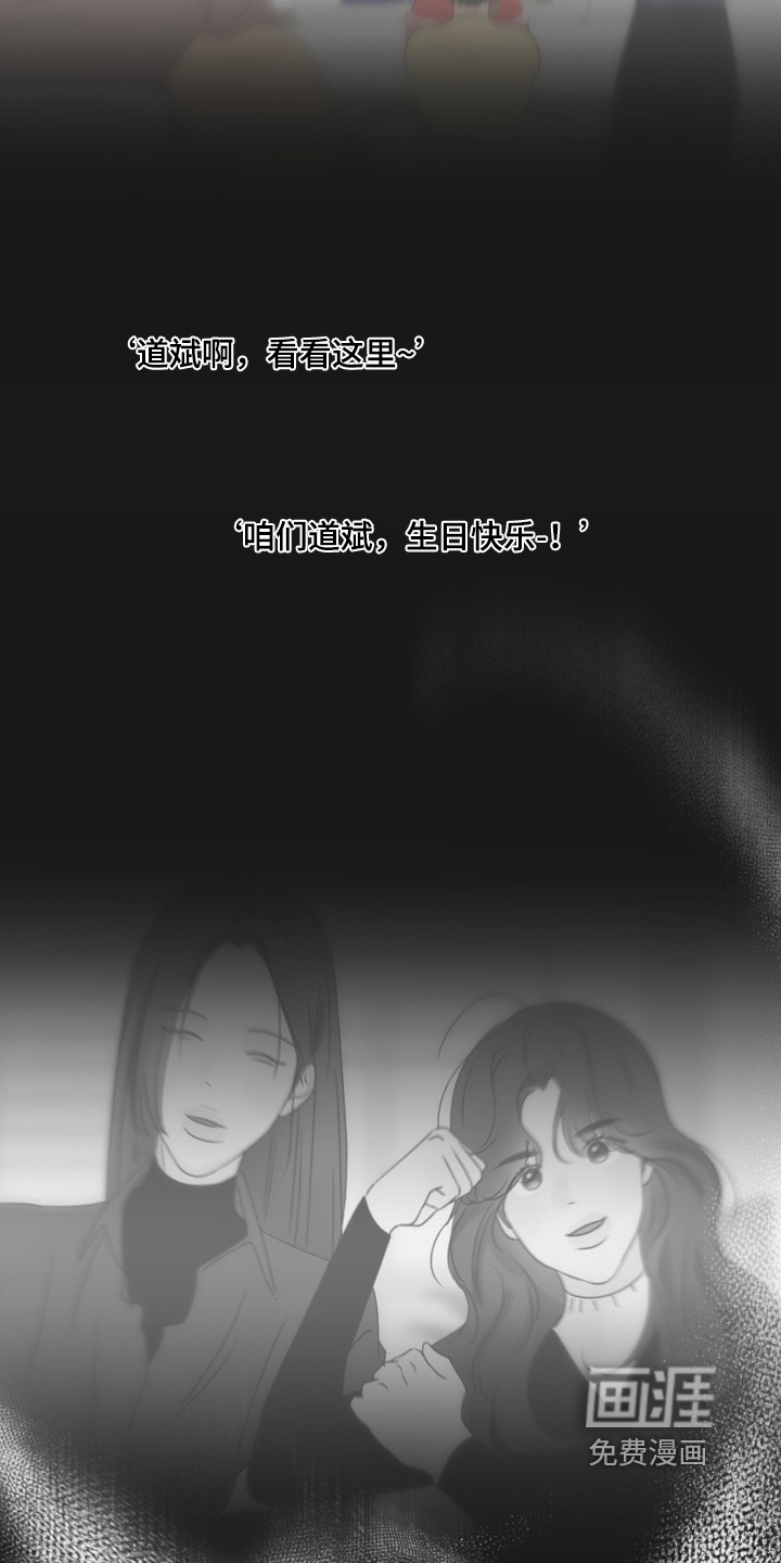 第82话11