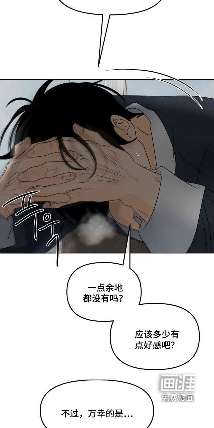 第82话24