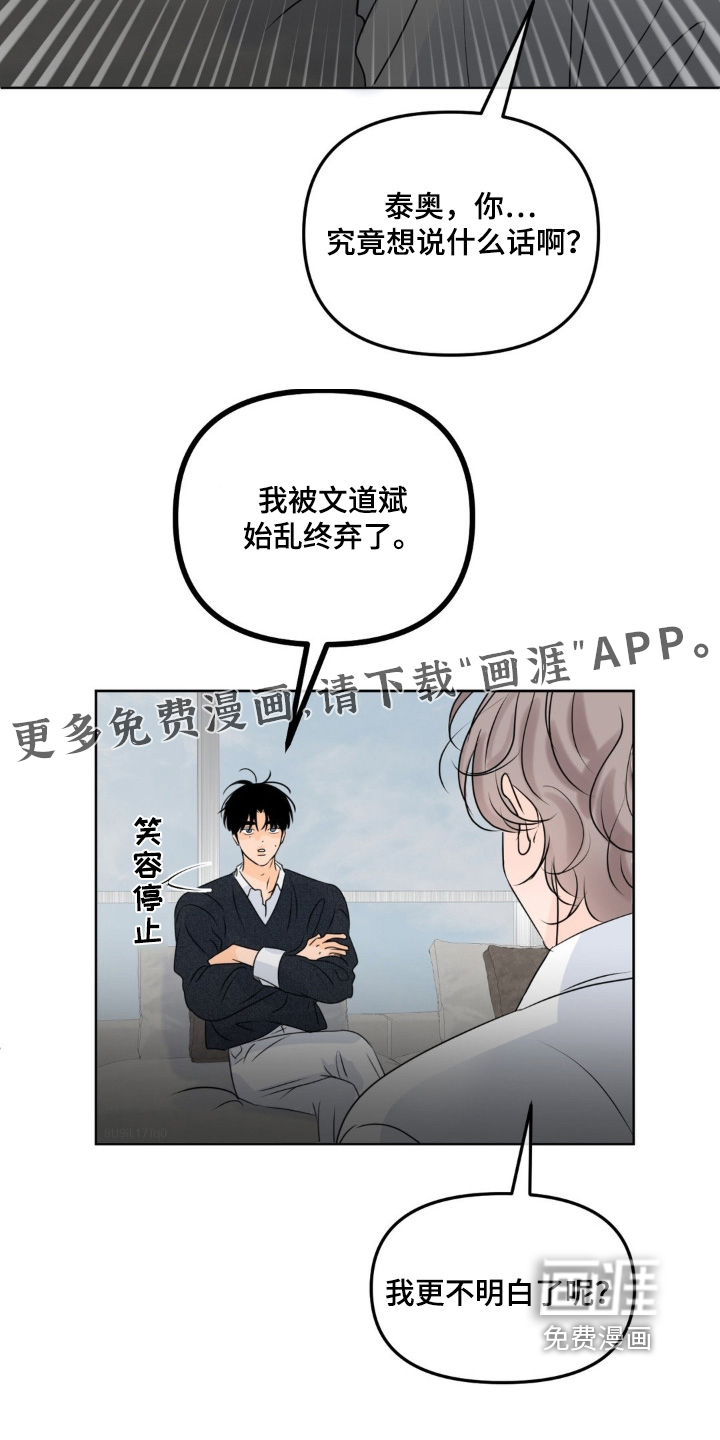 第82话26