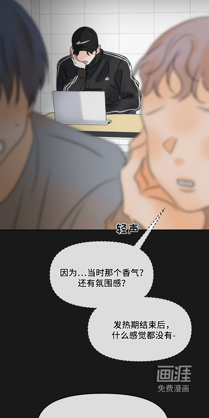 第82话20