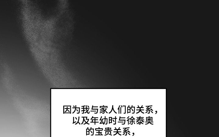 第82话13