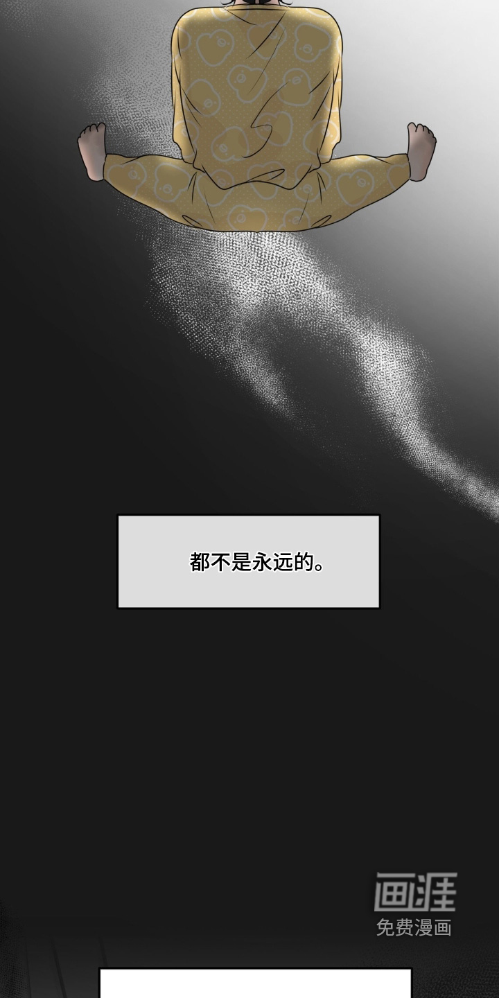 第82话15