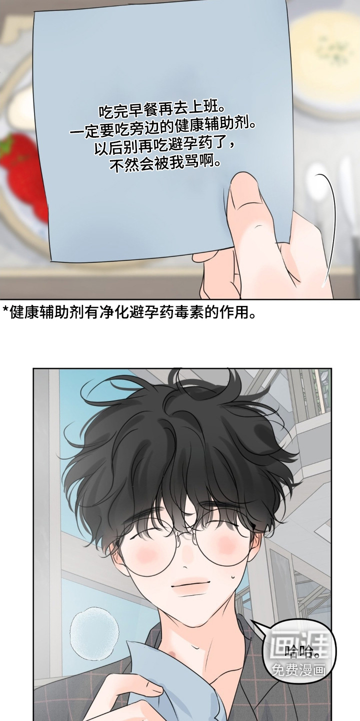 第82话5