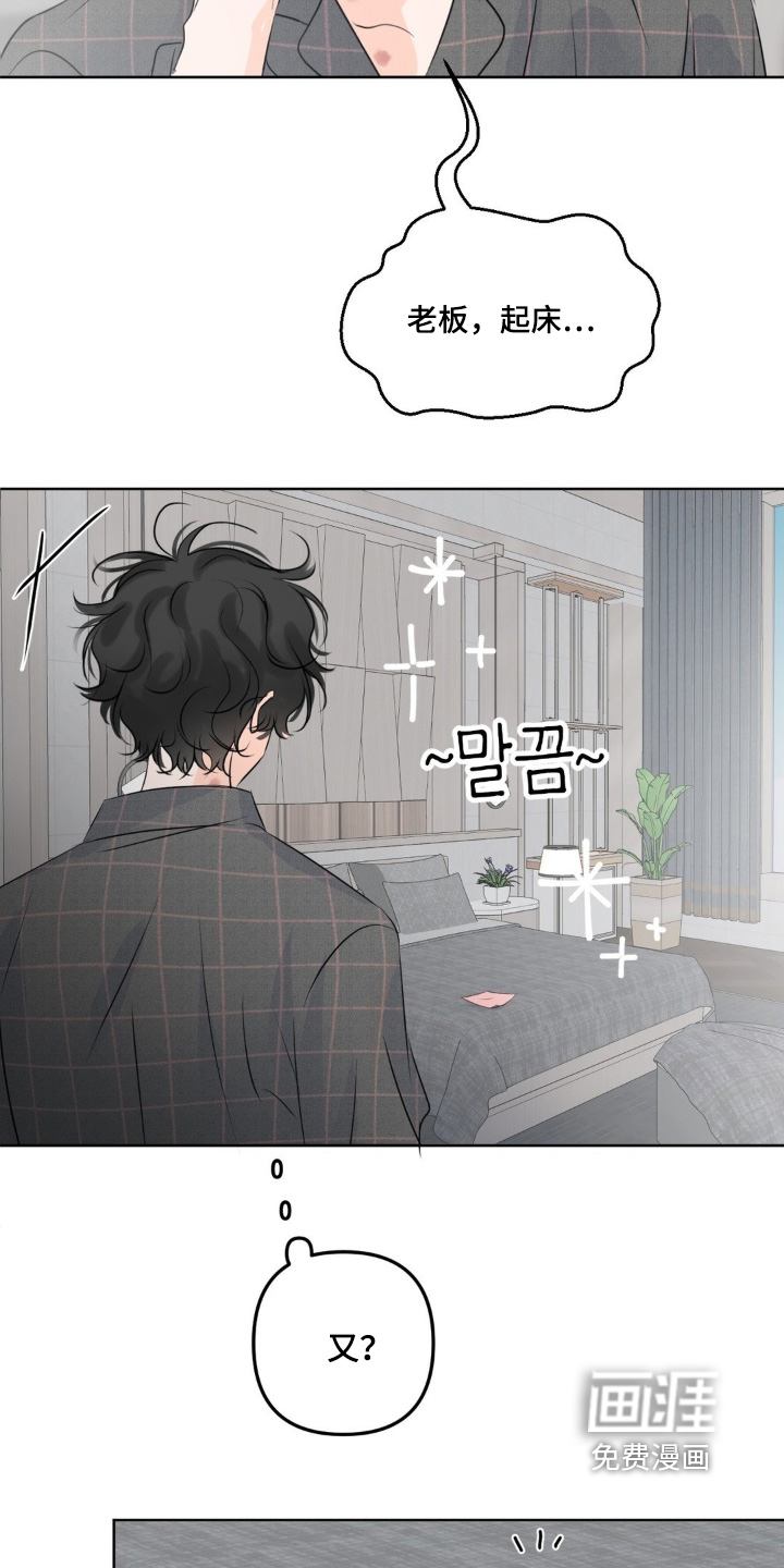 第82话1