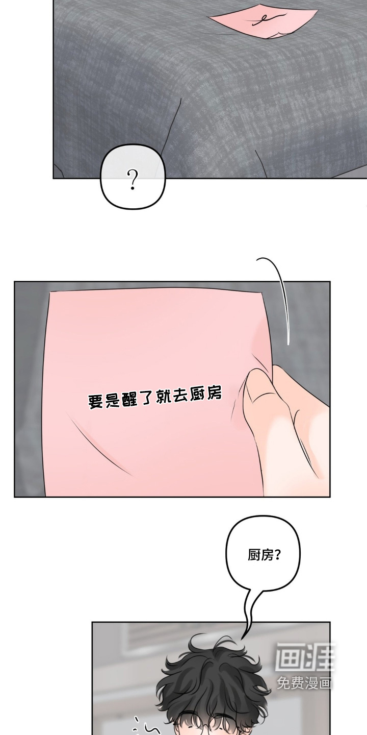 第82话2