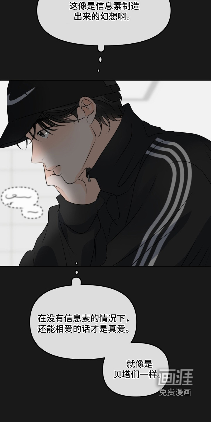 第82话21