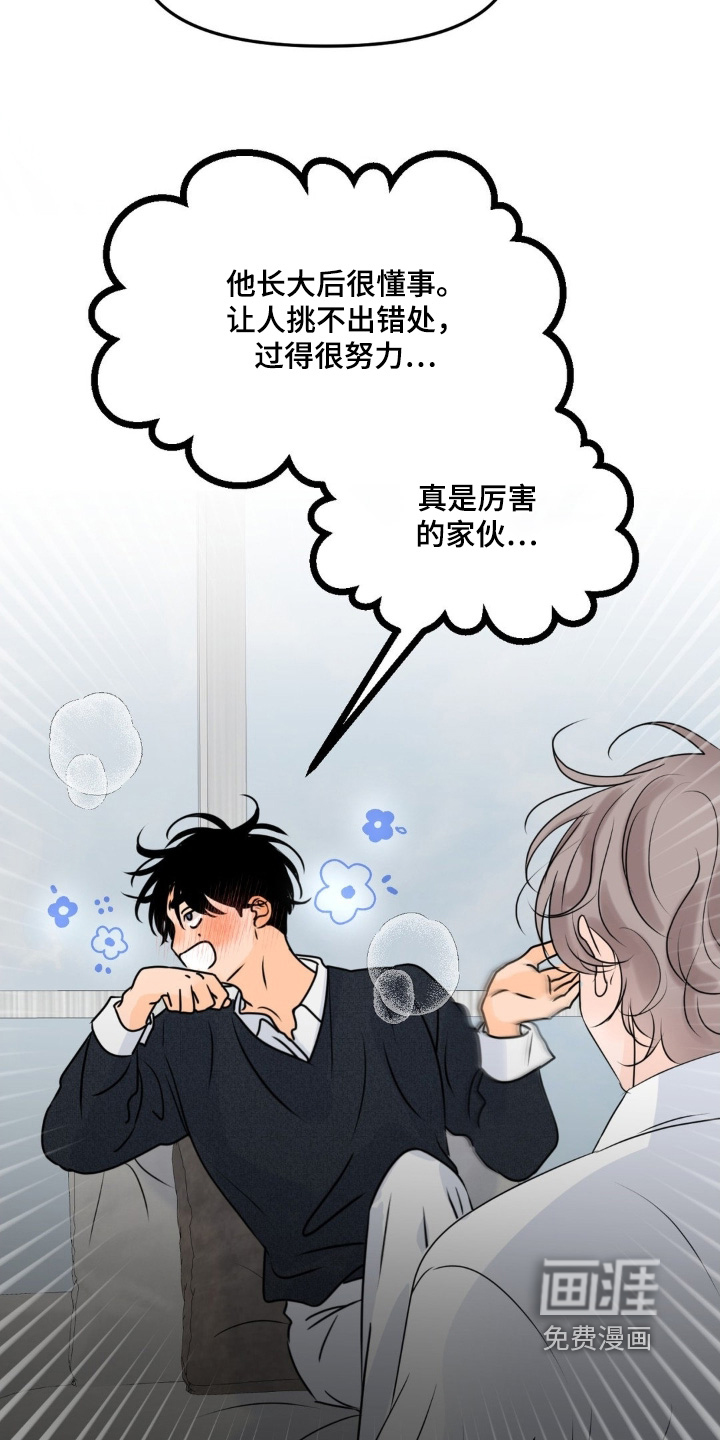 第82话25