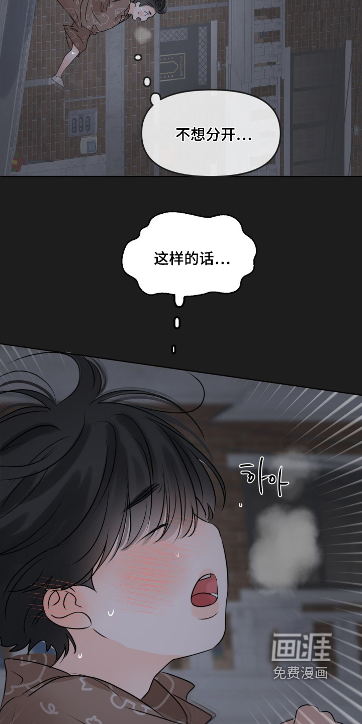 第80话6