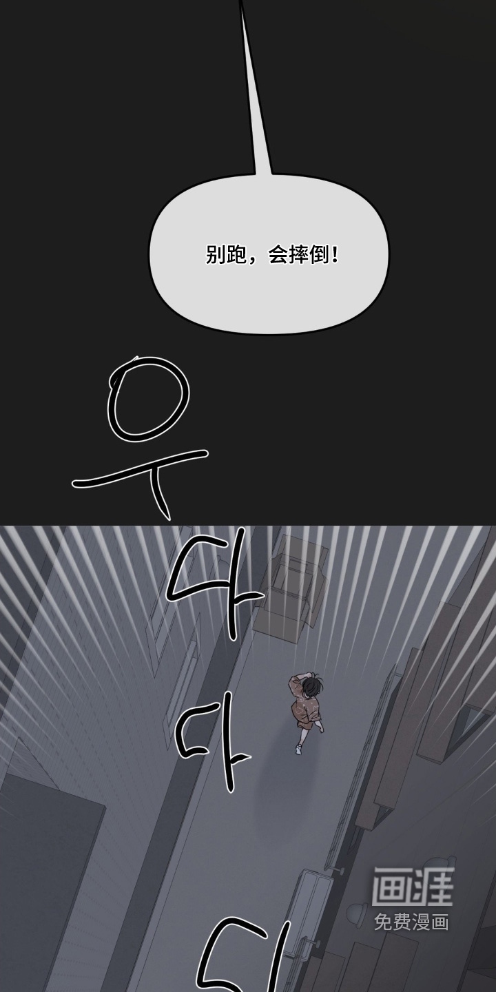 第80话3