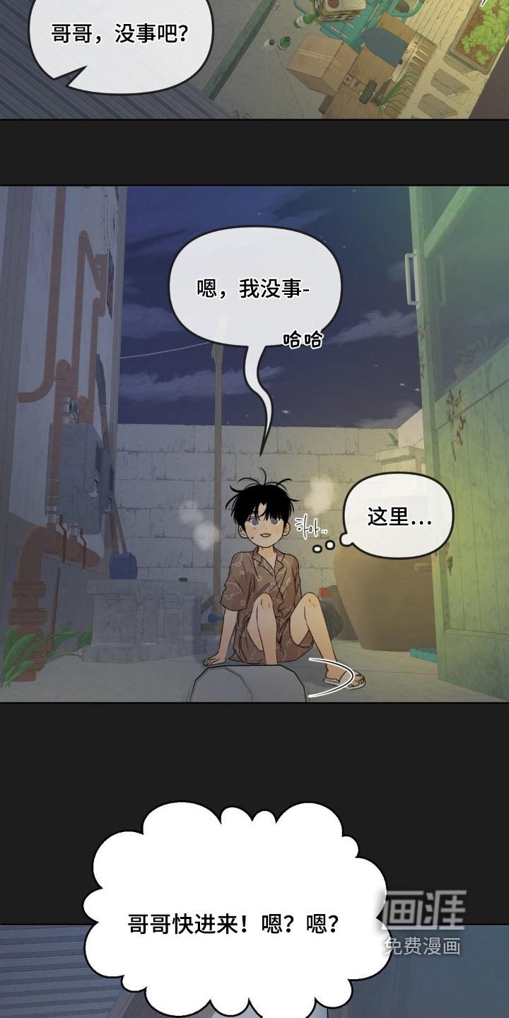第80话12