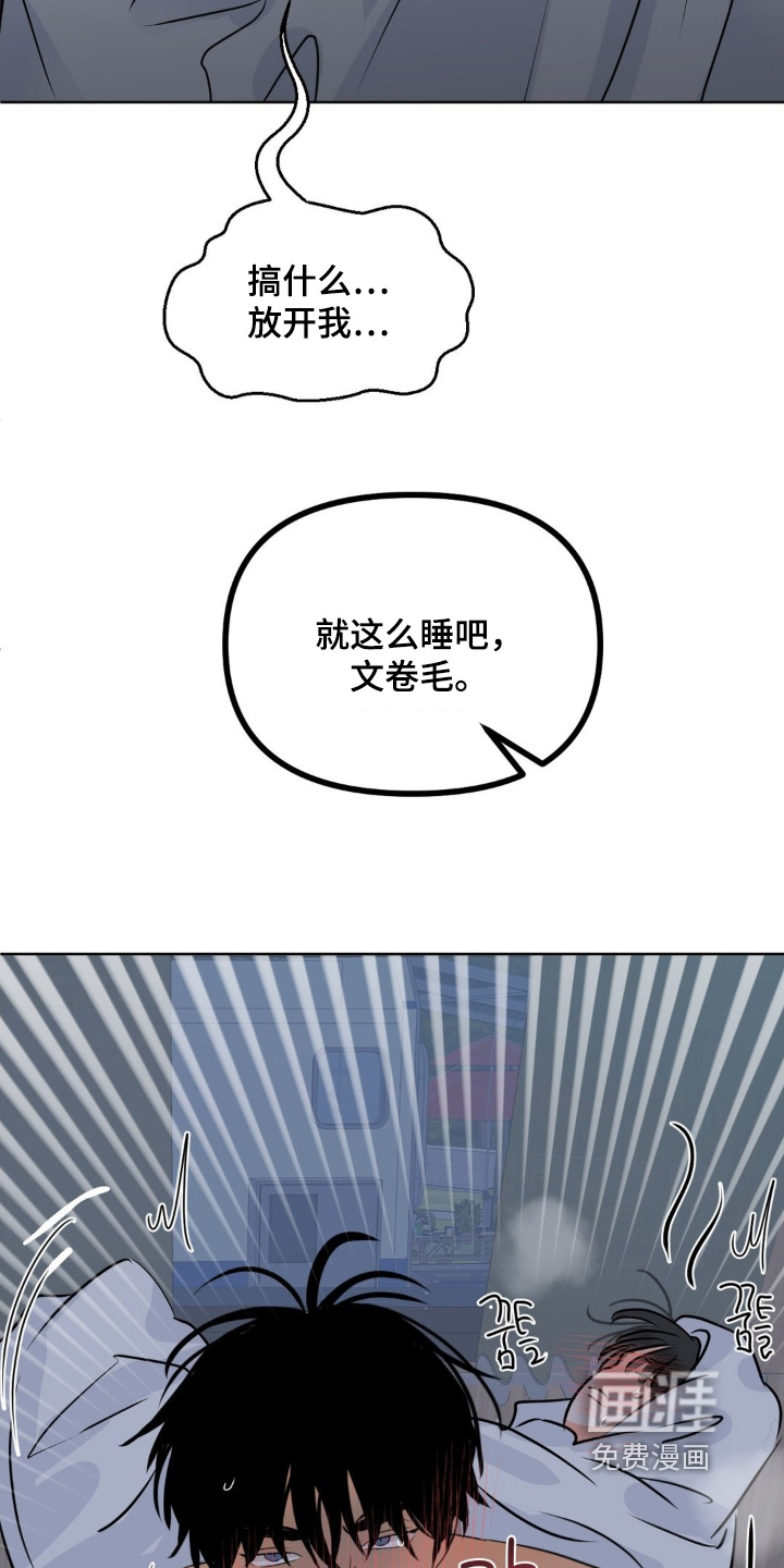 第80话17