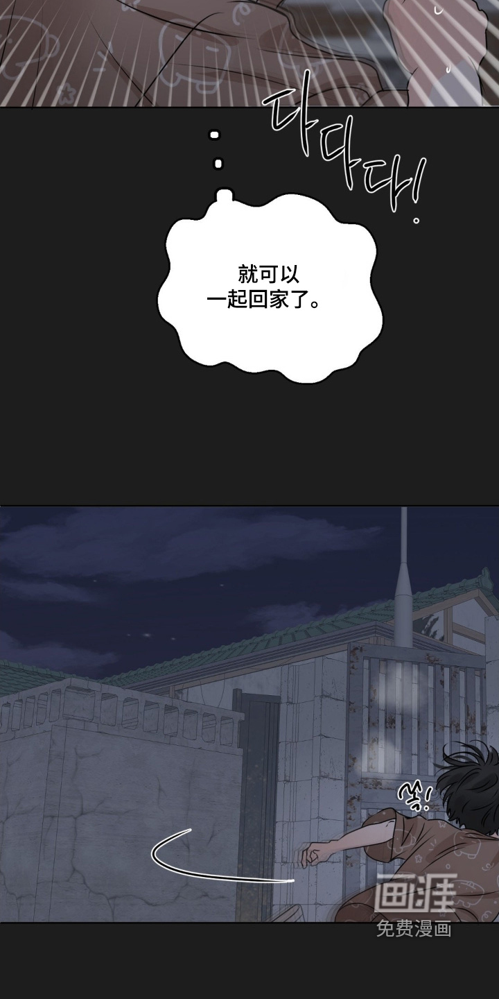 第80话7