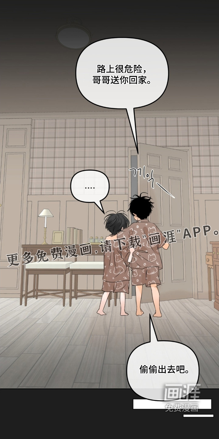 第80话0