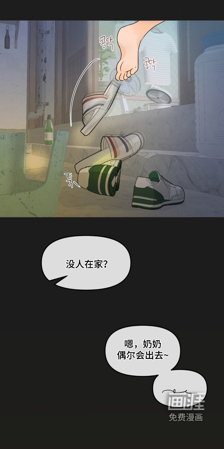第80话14