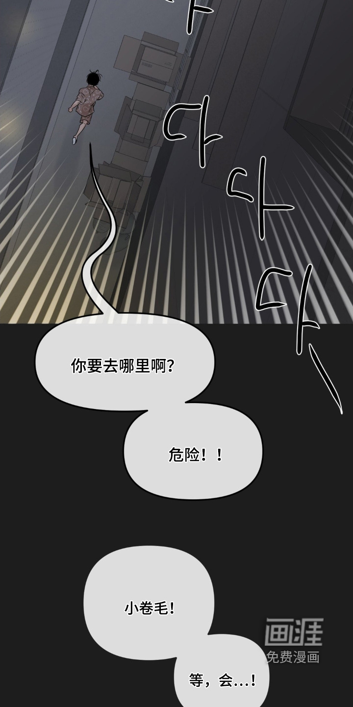 第80话4