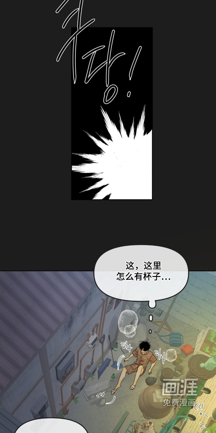 第80话11