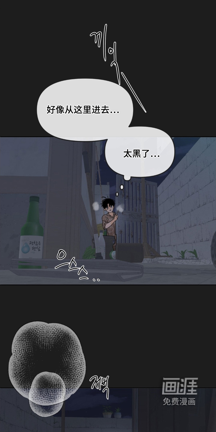 第80话8
