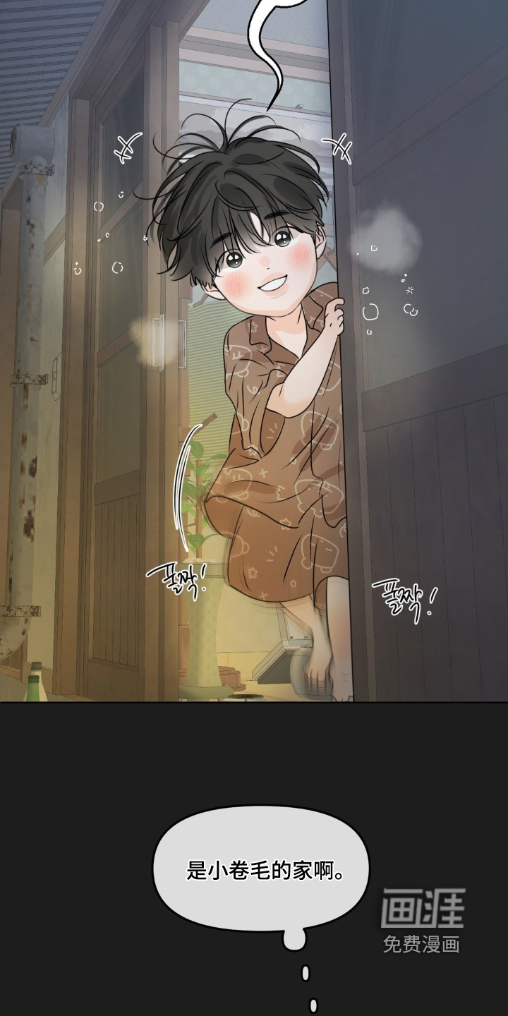 第80话13