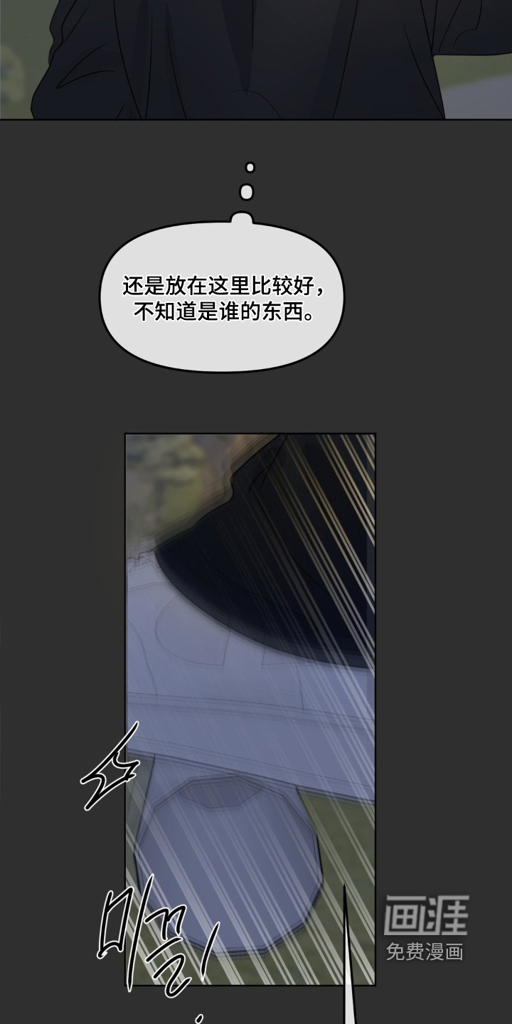第79话11