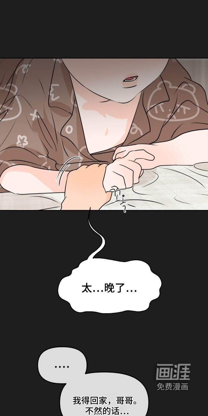 第79话19