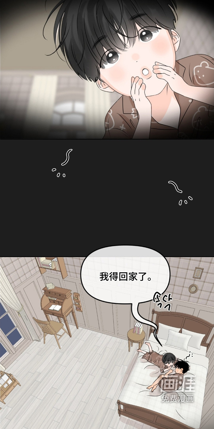 第79话17