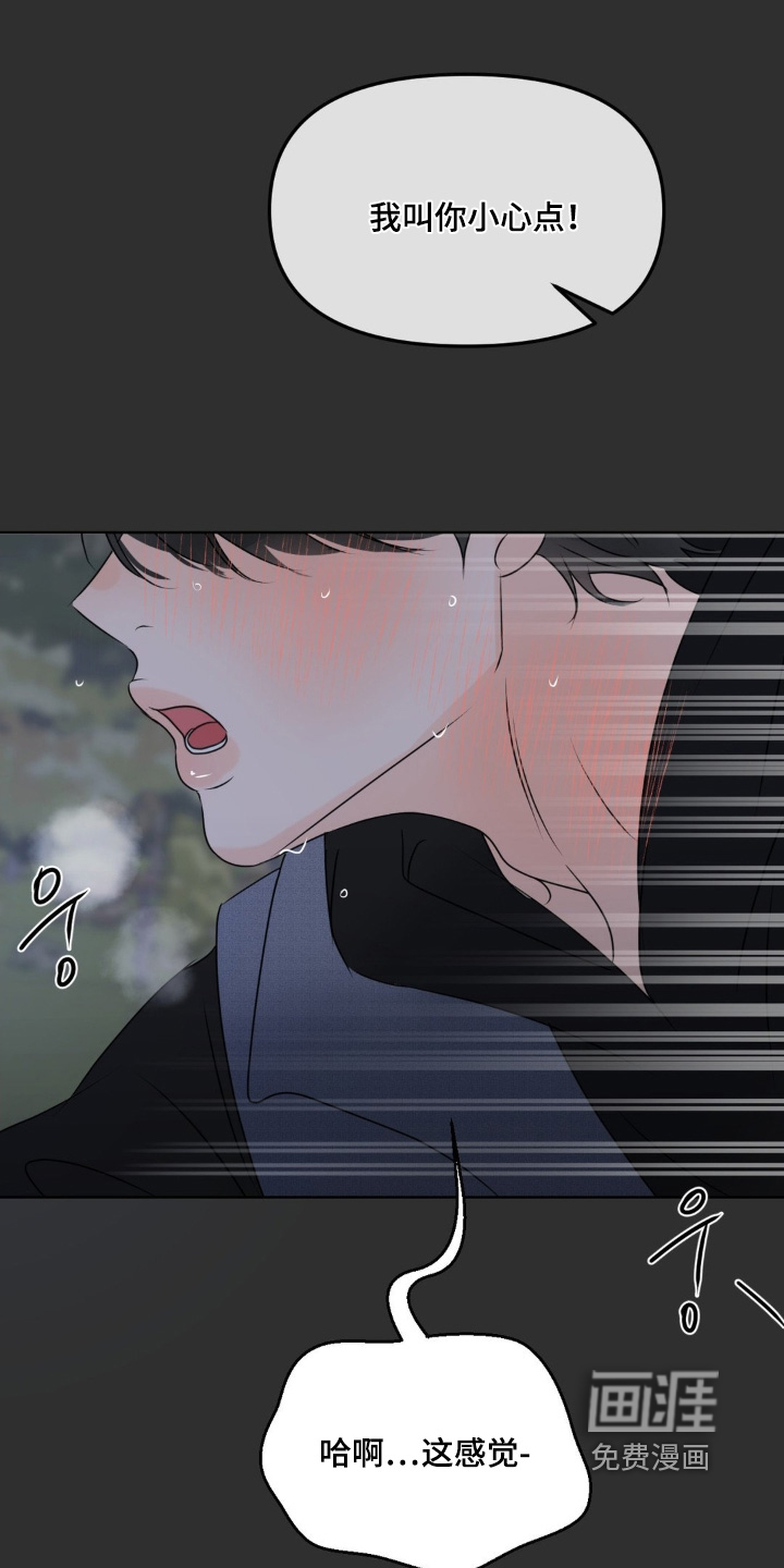第79话4