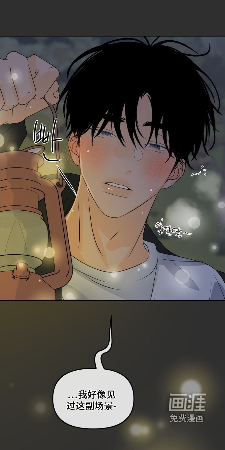 第79话14