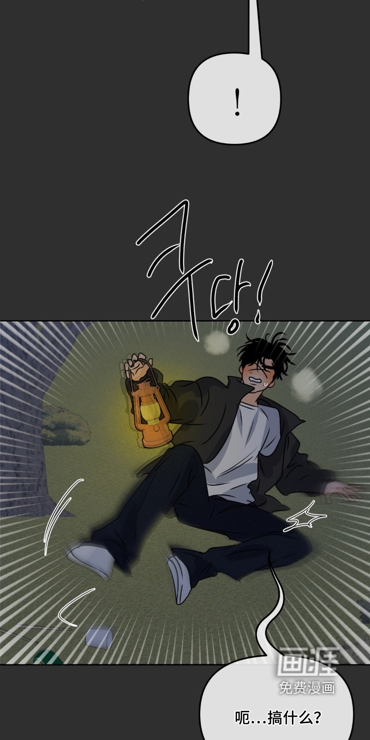 第79话12
