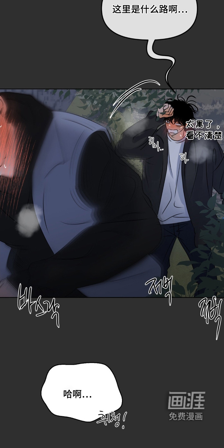 第79话3