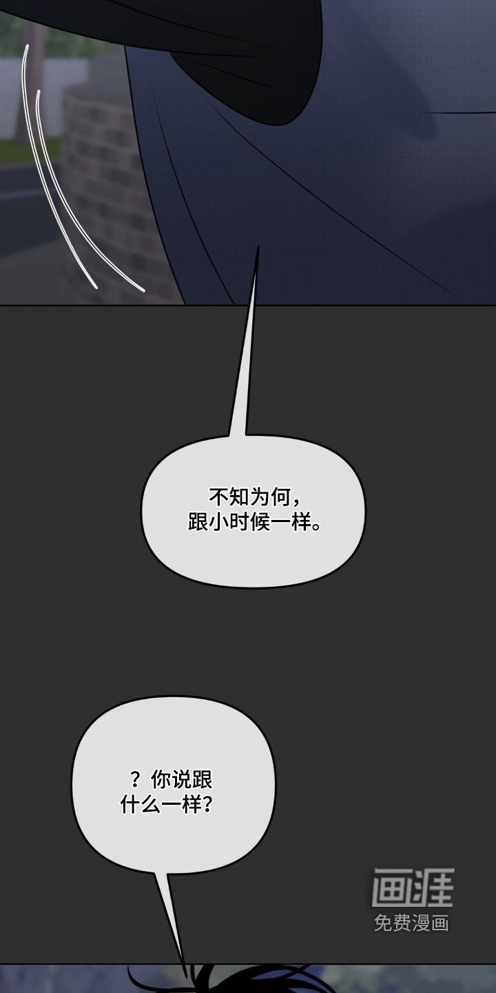 第79话6