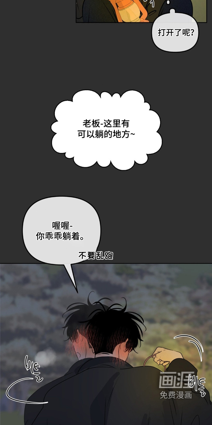 第79话10