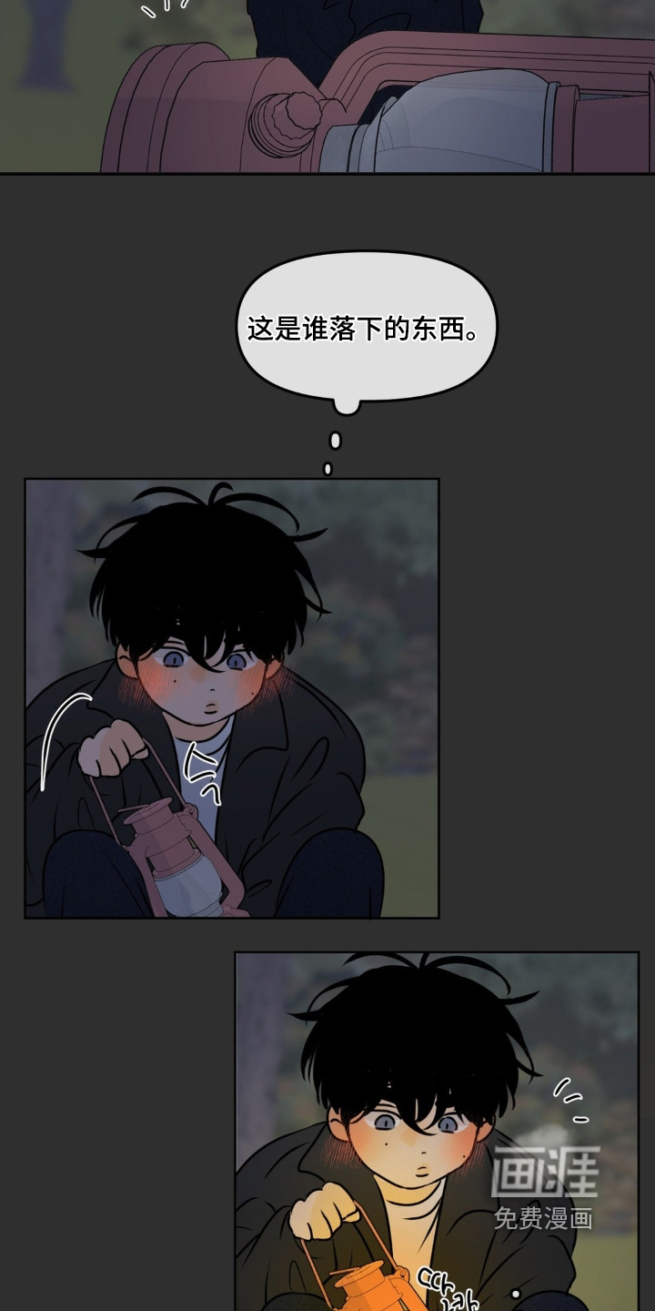第79话9