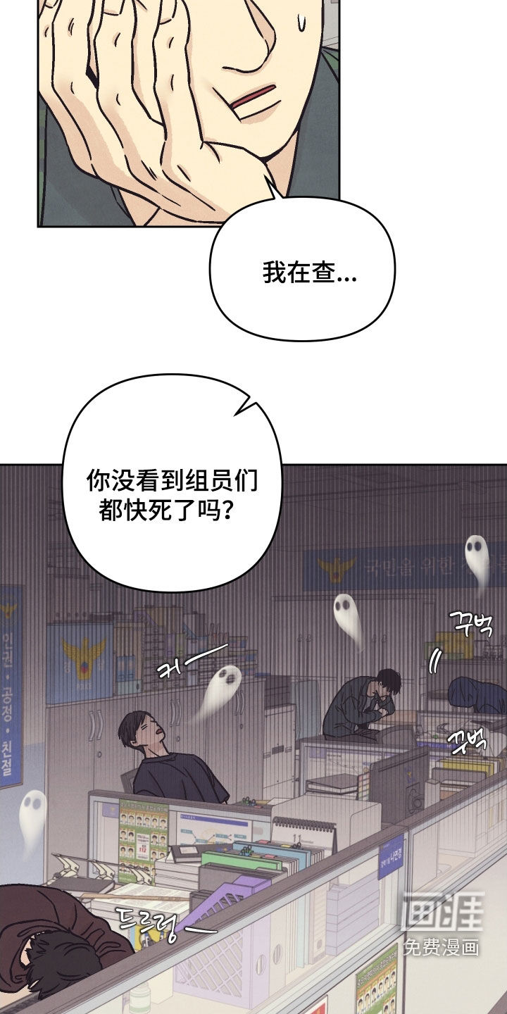 第38话12