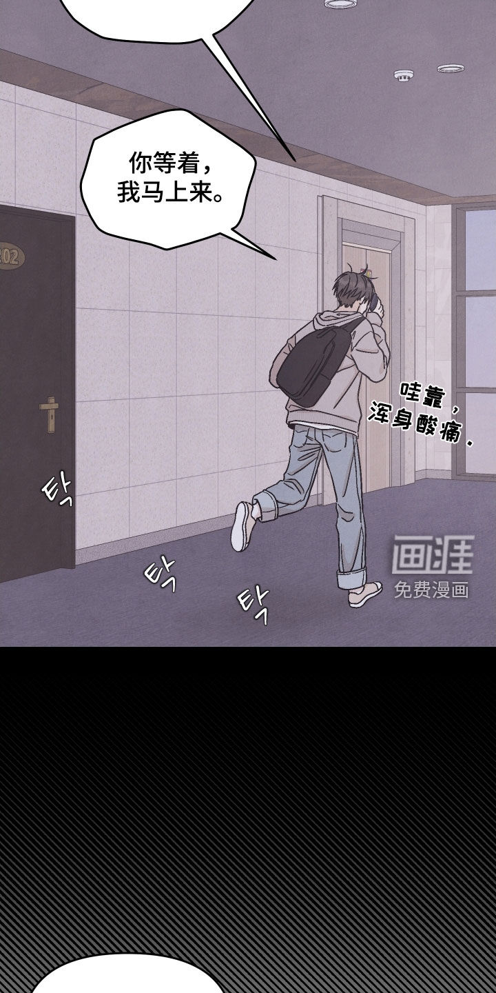 第36话20