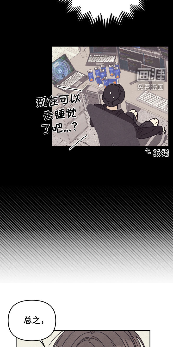 第30话8
