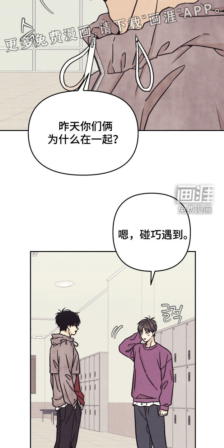 第29话3