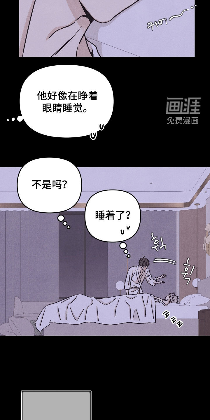 第29话19