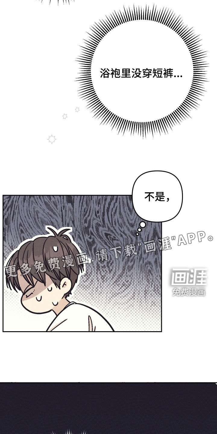 第27话2