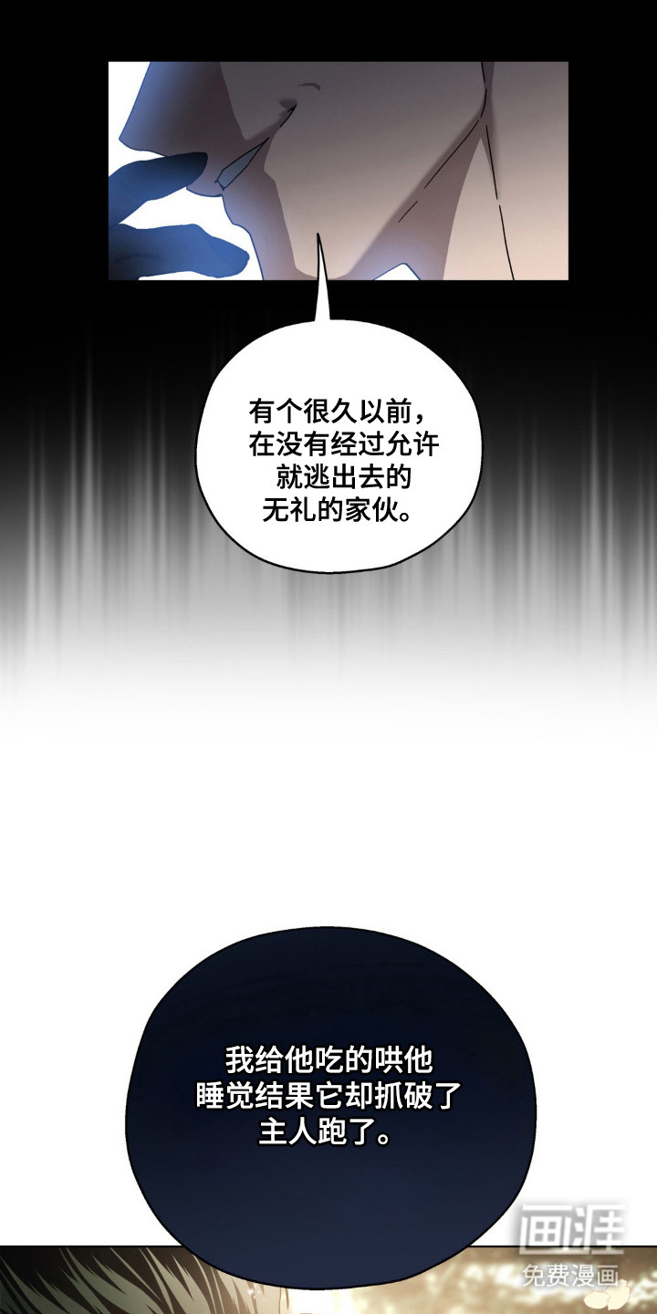 第69话21