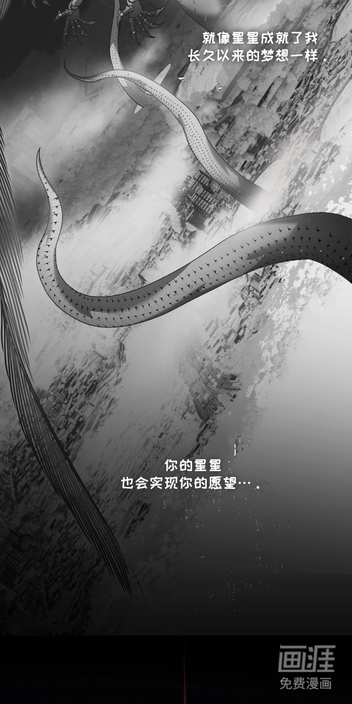 第68话7