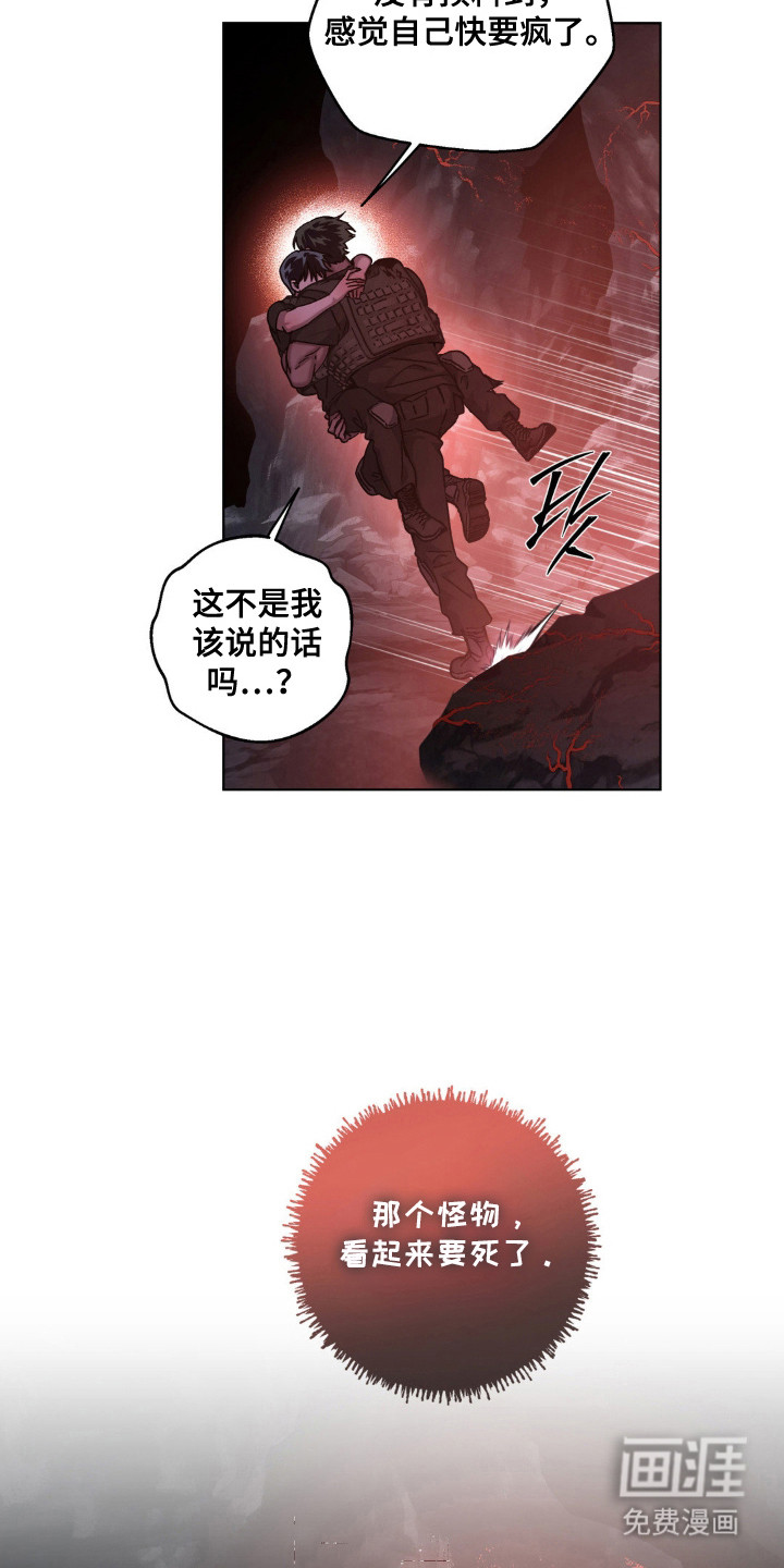 第68话17