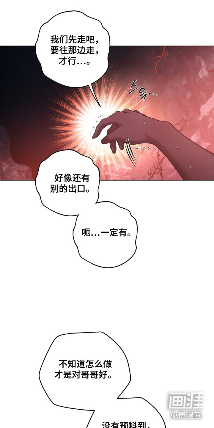 第68话16