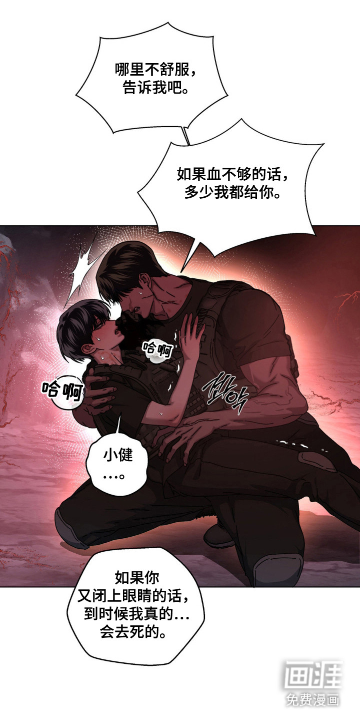 第68话13