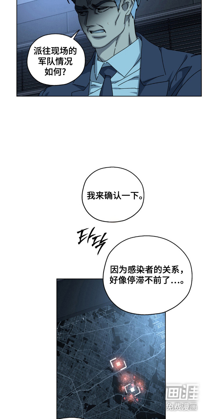 第68话23