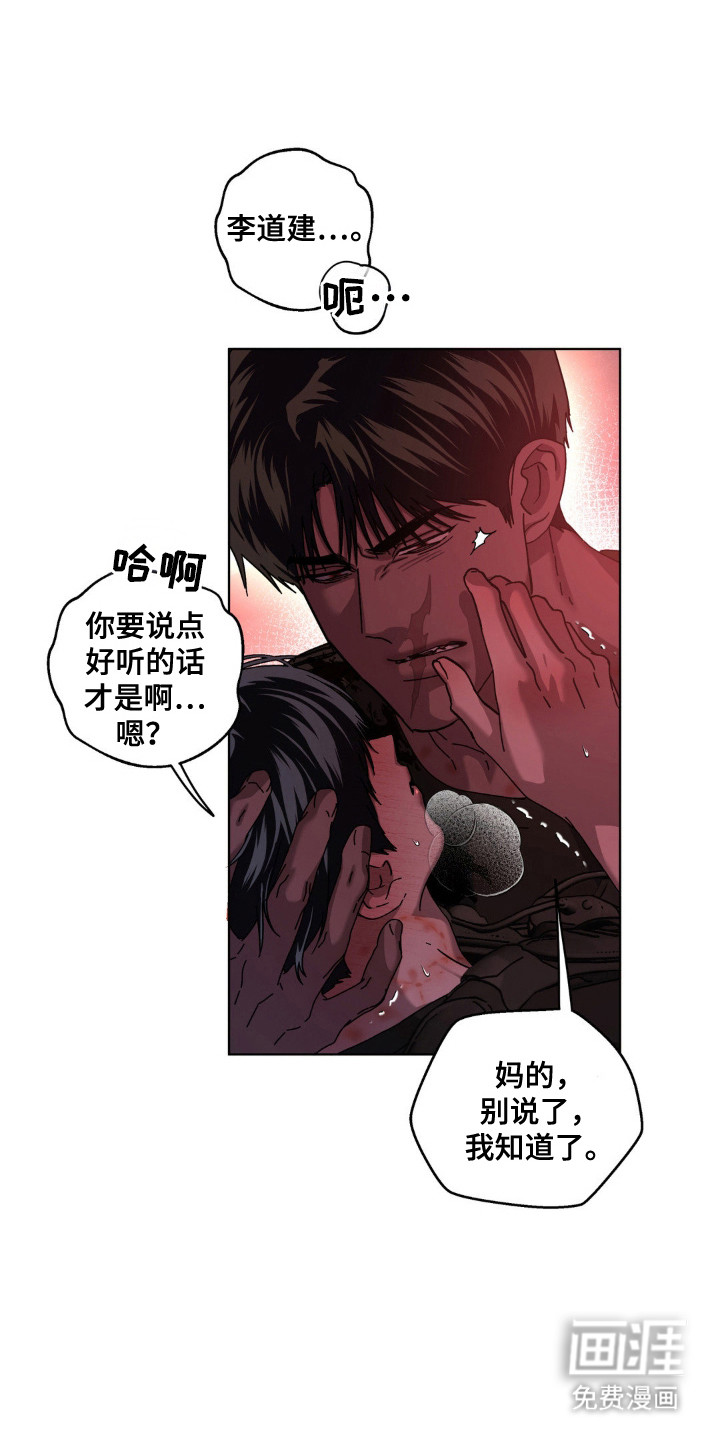 第68话15