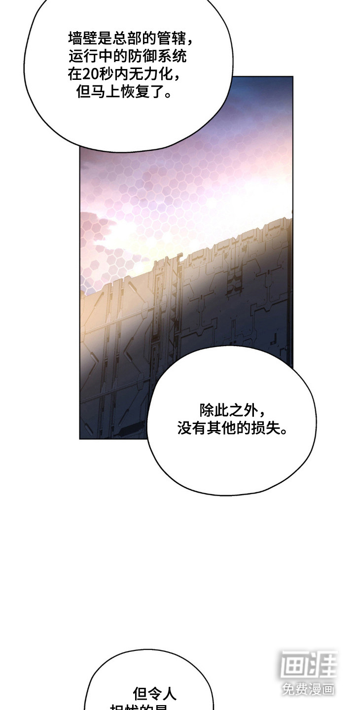 第68话21